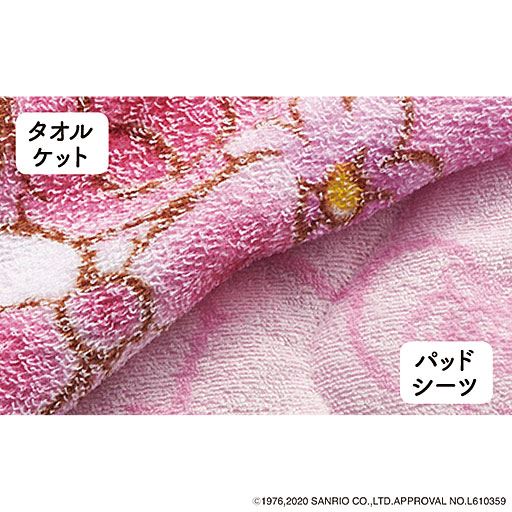 キティタオルケット シングル 140 190cm 1809 8609の通販はau Pay マーケット セシール キティタオルケット シングル 140 190cm 1809 8609の通販はau Pay マーケット セシール