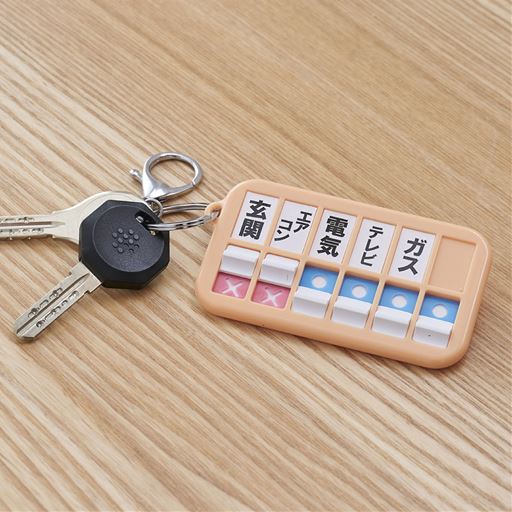 火の元 戸締りチェッカー A 1432 の通販はau Pay マーケット セシール