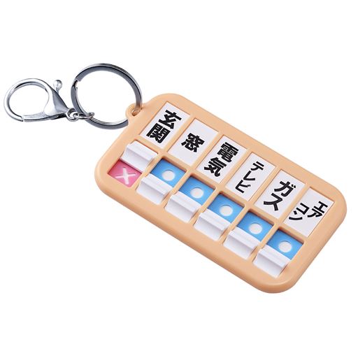 火の元 戸締りチェッカー A 1432 の通販はau Pay マーケット セシール