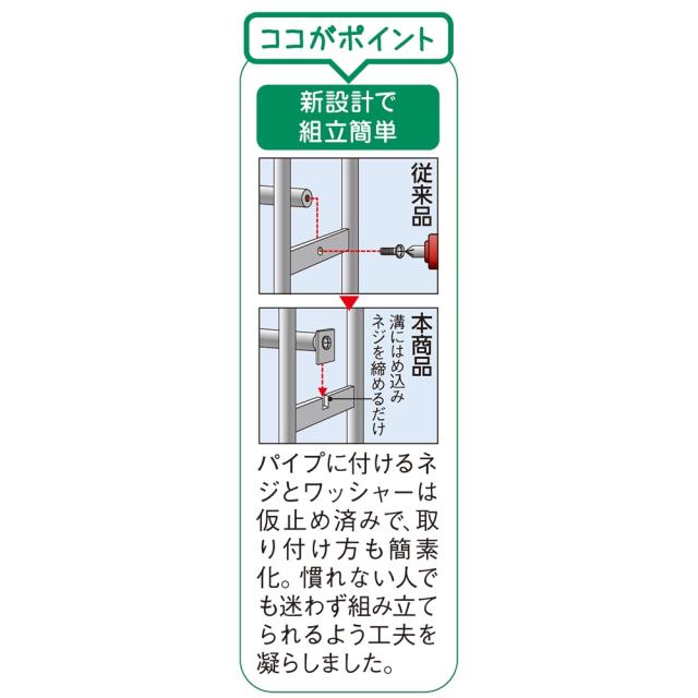 組立の労力を削減した頑丈突っ張りハンガー 幅伸縮タイプ（116-210cm） カーテンなし 衣類収納 クローゼットハンガー カバー 644677_4