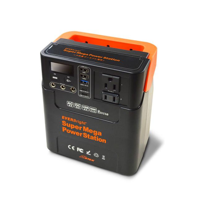 ポータブル電源 蓄電池 ソーラーパネル セット 大容量 太陽光発電 家庭用 スーパーメガパワーステーション・ソーラパネルセット AR2231_3