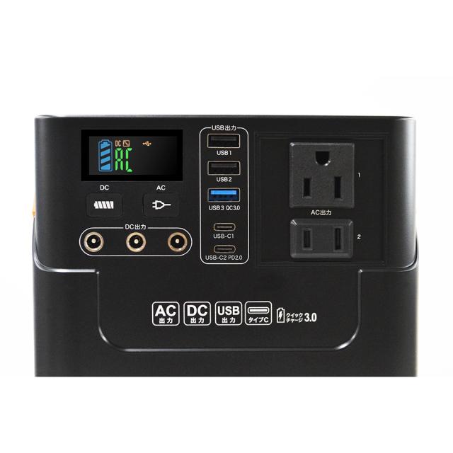 ポータブル電源 蓄電池 ソーラーパネル セット 大容量 太陽光発電 家庭用 スーパーメガパワーステーション・ソーラパネルセット AR2231_8
