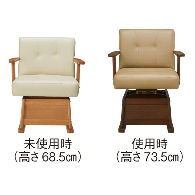 ダイニングこたつシリーズ 肘付き回転チェア 1脚 こたつ ダイニングこたつ チェア 585706_8