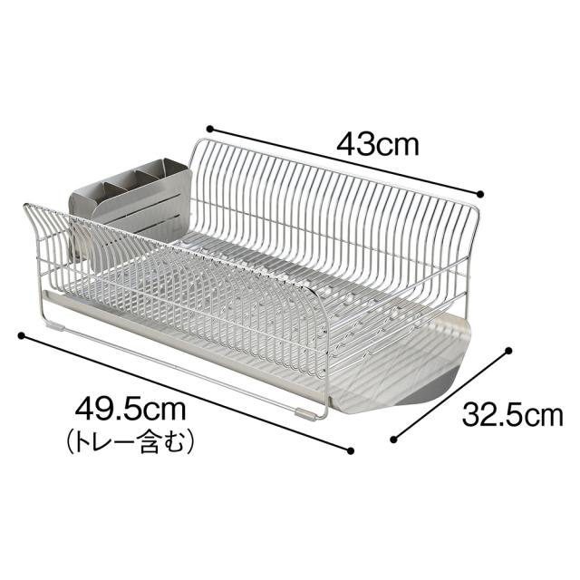 シンク周り用品 水切りかご ラック 吸水マット hanauta/ハナウタ 皿を縦にも横にも置ける水切り ワイド よこ置き 箸立て付き 503604の通販は