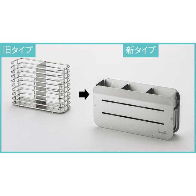 hanauta/ハナウタ 皿を縦にも横にも置ける水切り ロング たて置き 箸立て付き 水切りかご ラック シンク周り用品 613902_4