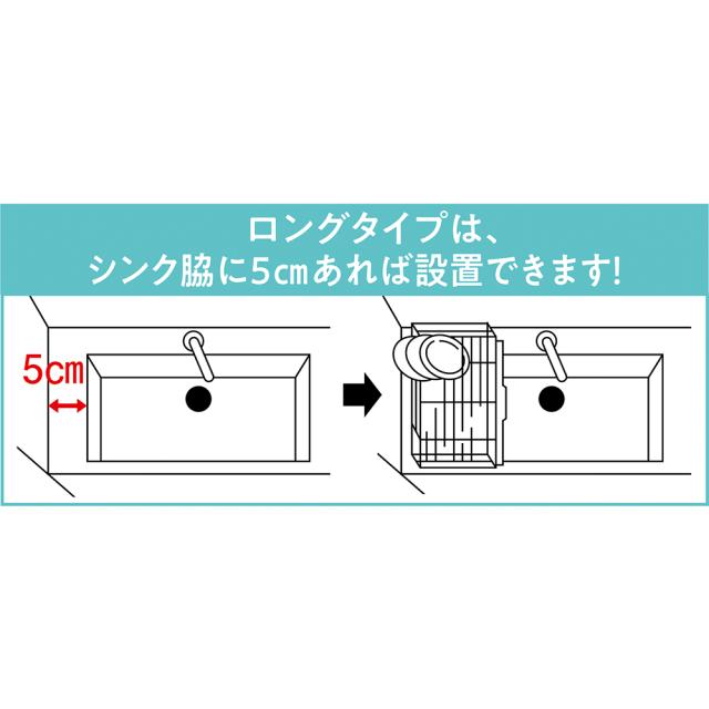 hanauta/ハナウタ 皿を縦にも横にも置ける水切り ロング たて置き 箸立て付き 水切りかご ラック シンク周り用品 613902_9