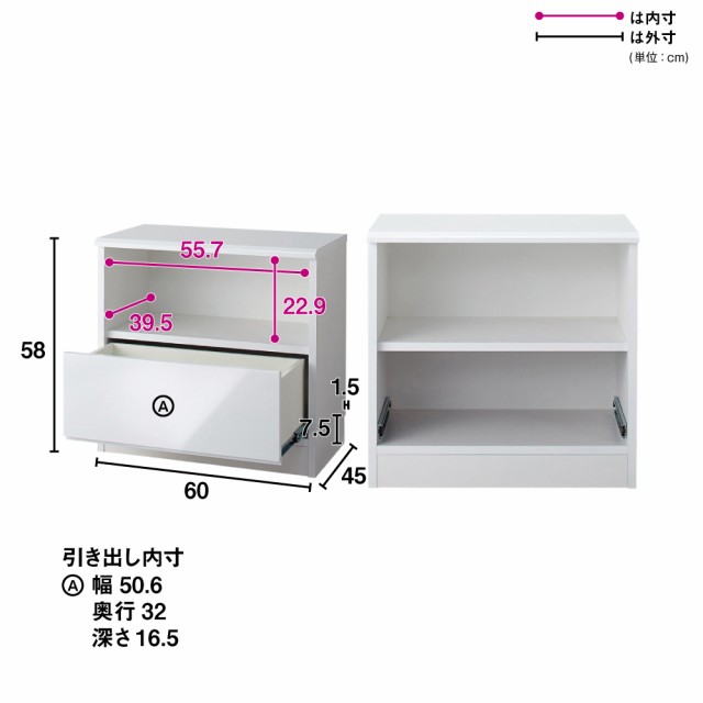 保証書付 5937 幅60奥行45高さ58cm オープン 引き出し クローゼット収納 押入収納 衣類収納 収納 家具 収納 Popschooltwenterand Nl