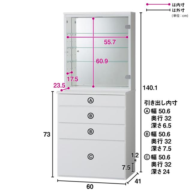 LEDライト付き 楽屋ドレッサーシリーズ ガラスキャビネット付き チェスト 幅60cm リビング収納 リビング 585304_2