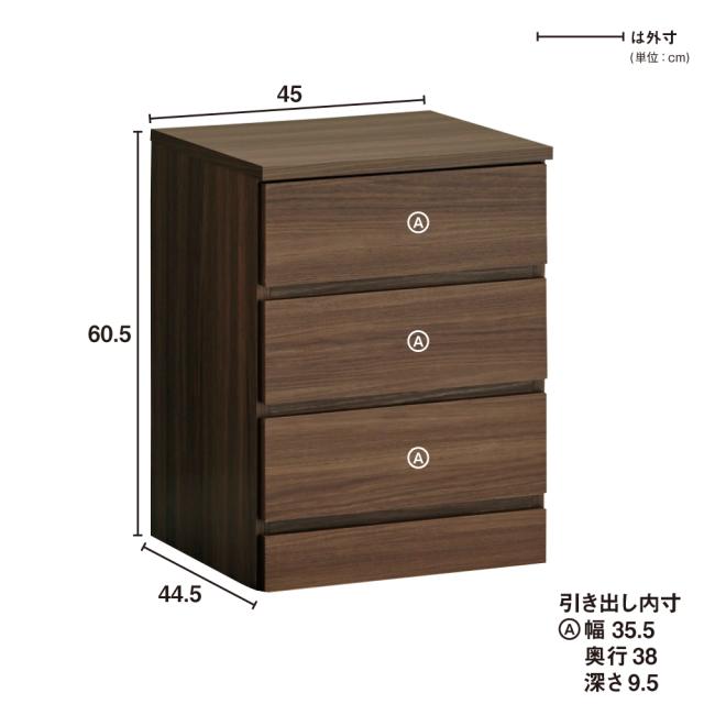 ≪幅45cm≫Milath/ミラス スライドワードローブ専用オプション インナーチェスト 衣類収納 タンス H95446_2
