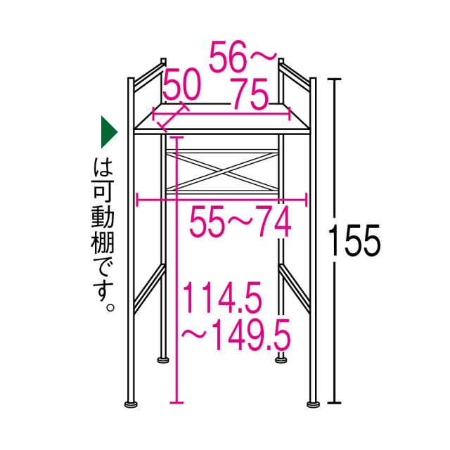 段差対応 伸縮 ラック 収納 防水パン 可動 ドラム式洗濯機 乾燥機も置ける天板頑丈ランドリーラック 幅61-80奥行57高さ155cm 641905_1