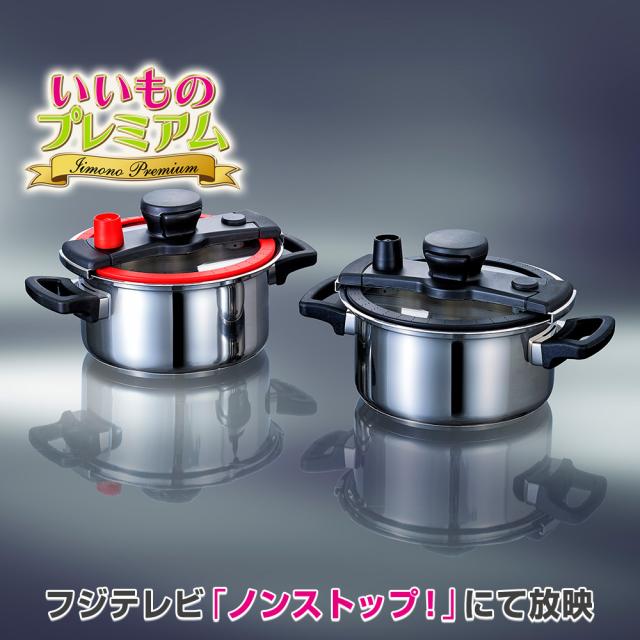 MEYER/マイヤー クイッカークッキング 3.0L オリジナルレシピ付き 調理 食器 AR2900
