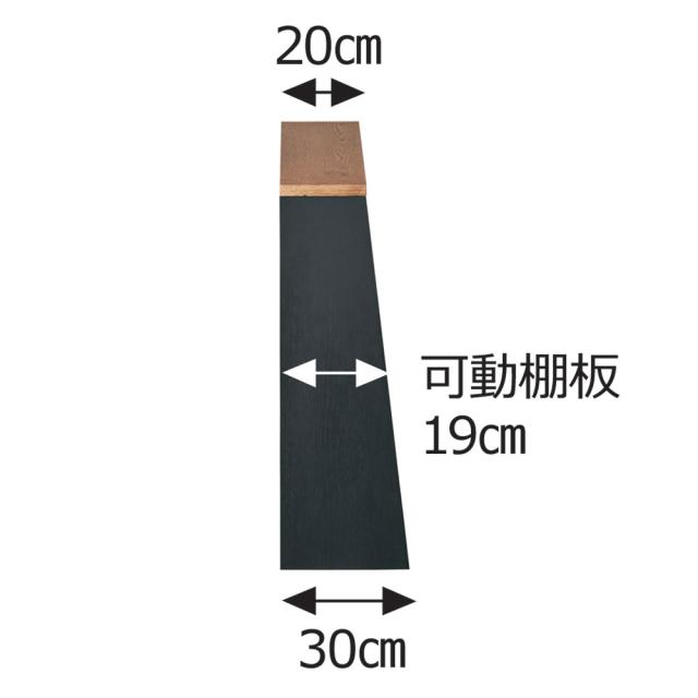 Brook/ブルック ウッドデスクシリーズ ブックシェルフ 幅60cm 本棚 ラック シェルフ ブックシェルフ 書棚 H93726_3