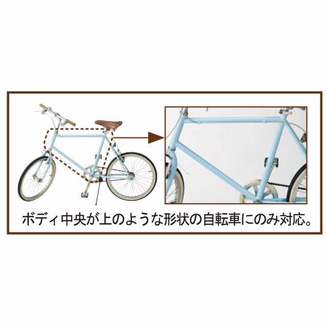 アウトドア カー用品 自転車　 フック 室内で使える ディスプレイサイクルスタンド 1台掛け 826013