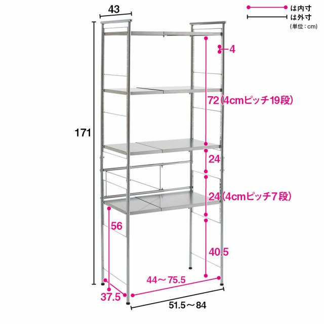 キッチン 家電 キッチン収納 水切り スパイスラック 調味料ラック 家具 収納 ステンレス棚ダストボックス上幅伸縮ラック 棚4段  H24922の通販はau PAY マーケット - ディノス au PAY マーケット店