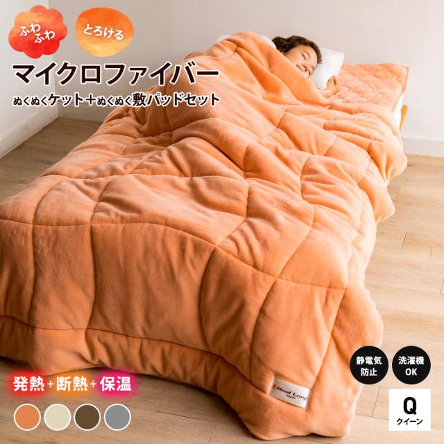 LOOP SLEEP マット 通常サイズ 敷きパットとカバー2枚付きベッドパッド