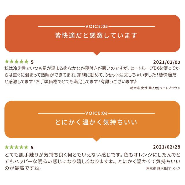 敷きパッド セット 厚手 極厚 静電気防止 あったか敷きパッド 冬用 ヒートループ（R）ハイパー お得な掛け敷きセット クイーン AR2392_5