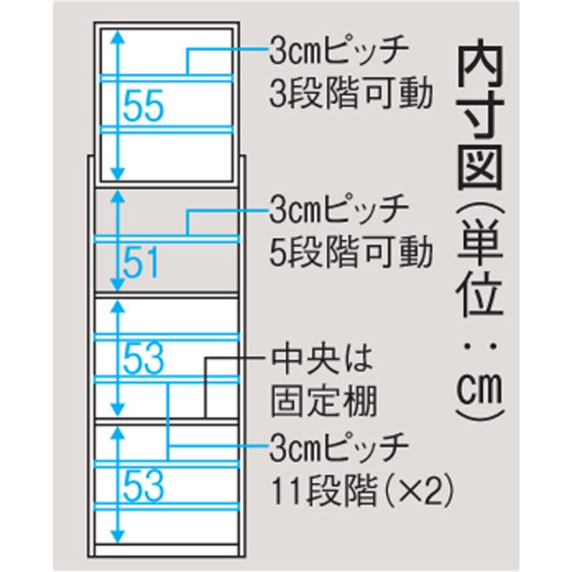 薄型で省スペースキッチン突っ張り収納庫 扉タイプ 幅60cm・奥行31cm キッチン収納 キッチンボード 630305_3