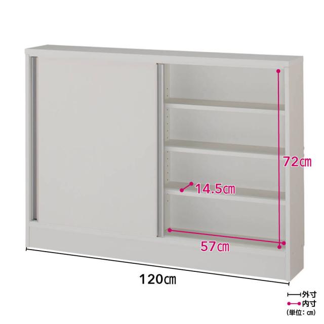 ストレートカウンター下引き戸収納庫 幅120 奥行20cm 薄型タイプ リビング収納 キャビネット リビングボード 629303_8