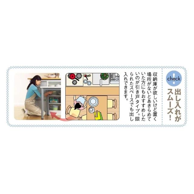 ストレートカウンター下引き戸収納庫 幅150 奥行30cmタイプ リビング収納 キャビネット リビングボード 629308_8