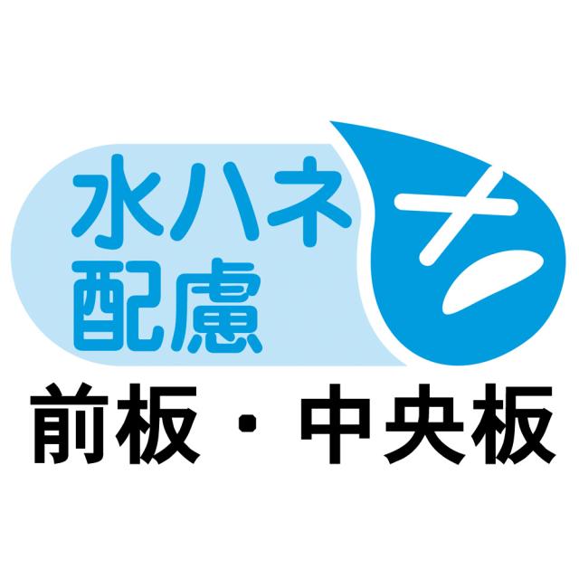 ［幅20奥行55高さ85cm］水ハネに強いキッチン隙間収納庫 ロータイプ 日本製 キッチン収納 キッチンストッカー 隙間収納 630112_4