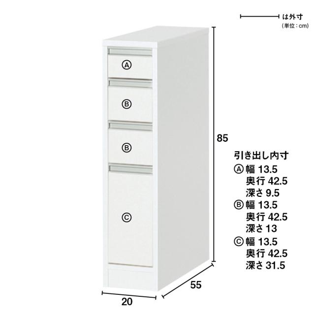 ［幅20奥行55高さ85cm］水ハネに強いキッチン隙間収納庫 ロータイプ 日本製 キッチン収納 キッチンストッカー 隙間収納 630112_8
