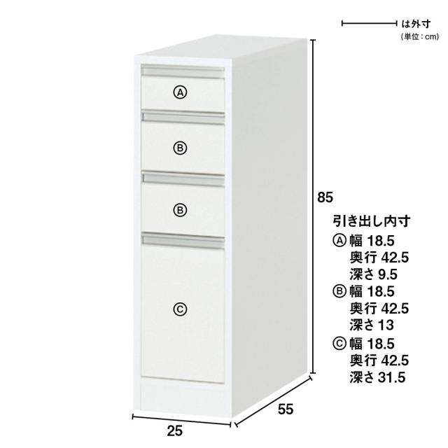［幅25奥行55高さ85cm］水ハネに強いキッチン隙間収納庫 ロータイプ 日本製 キッチン収納 キッチンストッカー 隙間収納 630113_5