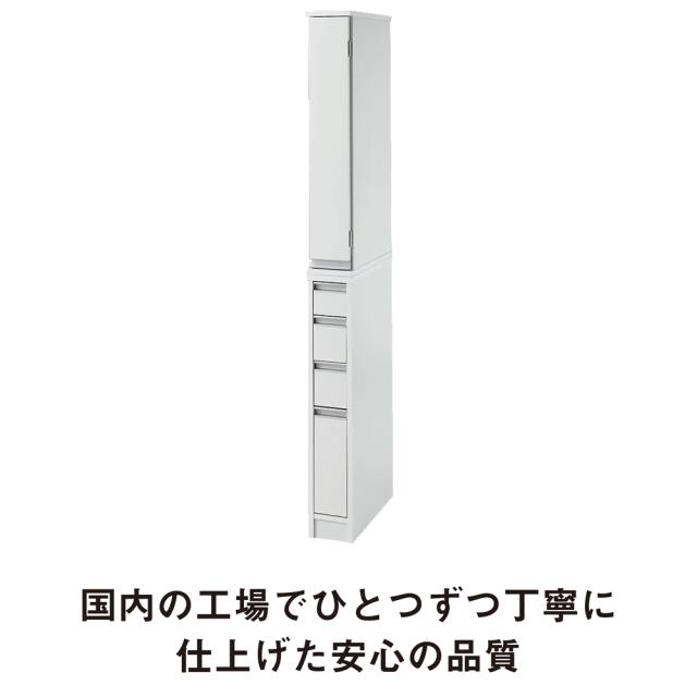 サイズが豊富な光沢すき間収納庫 幅15cm・奥行55cm スライド可動棚タイプ トイレ 洗面所 ランドリー収納 洗面所収納 隙間収納 642109_1