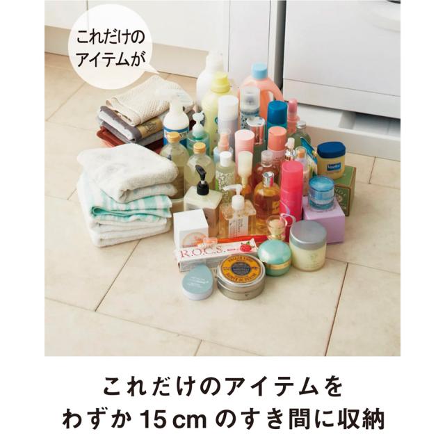 サイズが豊富な光沢すき間収納庫 幅15cm・奥行55cm スライド可動棚タイプ トイレ 洗面所 ランドリー収納 洗面所収納 隙間収納 642109_3