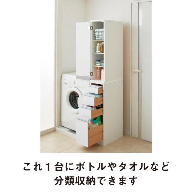 サイズが豊富な光沢すき間収納庫 幅15cm・奥行55cm スライド可動棚タイプ トイレ 洗面所 ランドリー収納 洗面所収納 隙間収納 642109_5