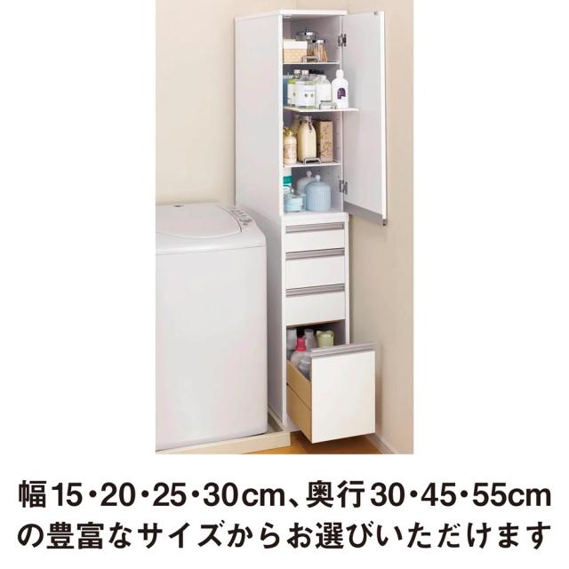 サイズが豊富な光沢すき間収納庫 幅15cm・奥行55cm スライド可動棚タイプ トイレ 洗面所 ランドリー収納 洗面所収納 隙間収納 642109_7