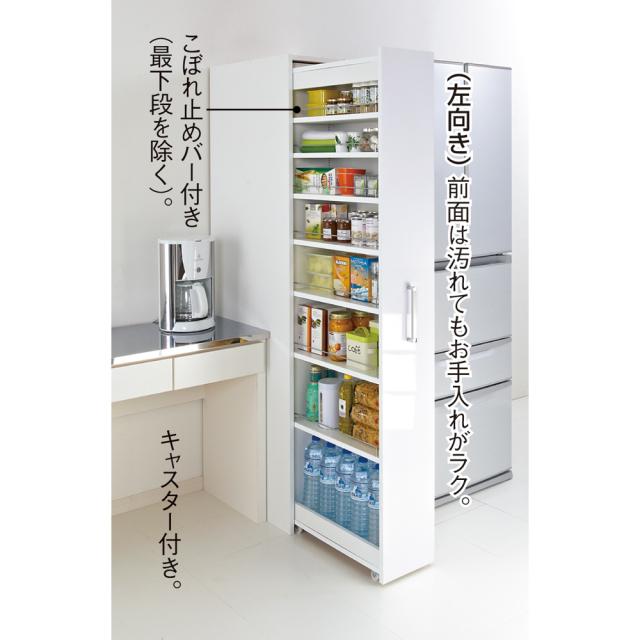 ボックス付きリバーシブル すき間収納庫 幅15奥行47cm トイレ 洗面所 ランドリー収納 洗面所収納 隙間収納 642113_1
