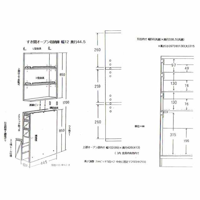 キッチン収納 食器棚 キッチンストッカー 食品ストッカー 取り出し