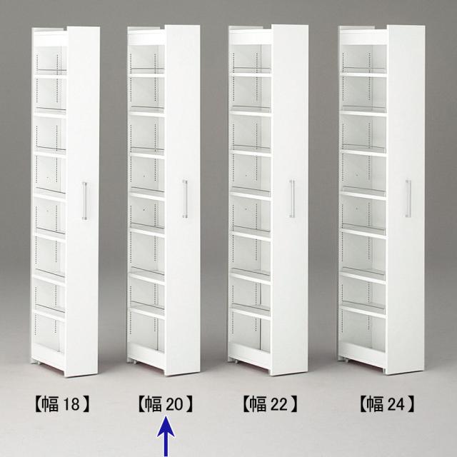 リバーシブルキッチン収納ラック 幅20cm 日本製 リバーシブルキッチン収納ラック 幅20cm 日本製