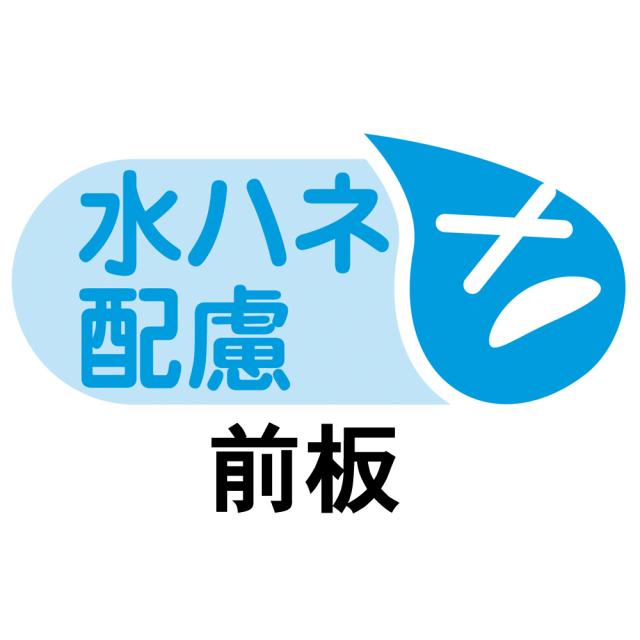 キッチン収納 キッチンストッカー 隙間収納 上品な清潔感のあるアクリル扉のキッチンすき間収納 幅20cm・奥行44.5cm 527148の通販は