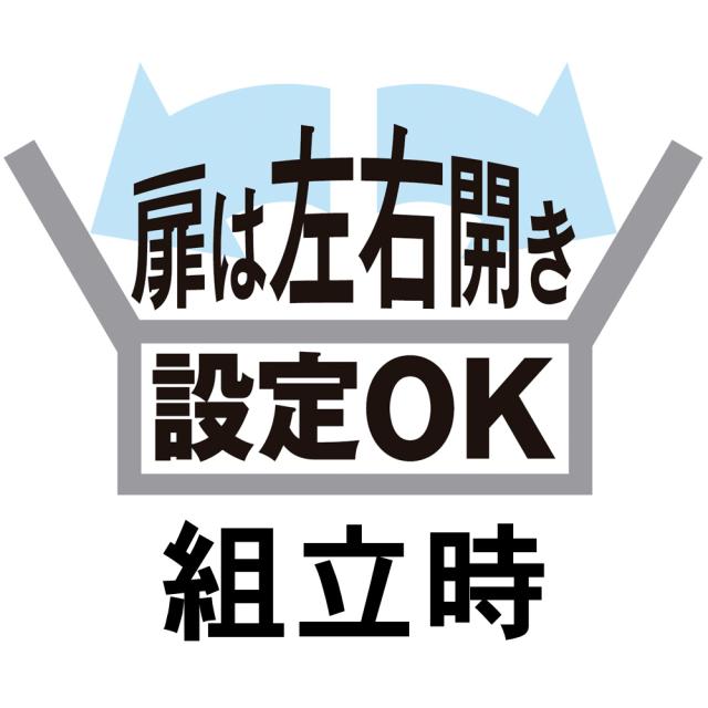 キッチン収納 キッチンストッカー 隙間収納 上品な清潔感のあるアクリル扉のキッチンすき間収納 幅20cm・奥行44.5cm 527148の通販は