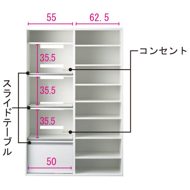 全部隠せる スライド棚付きキッチン家電収納庫 ハイタイプ キッチン収納 キッチンボード 640810_9