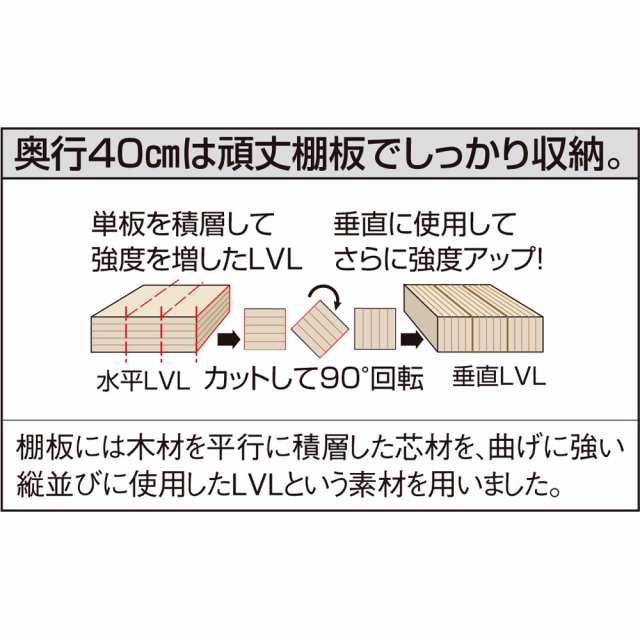 家具 収納 本棚 ラック シェルフ 書棚 光沢仕様 引き戸壁面収納本棚 幅120奥行40突っ張り上置き高さ55-70（本体52）cm 692311の通販はau  PAY マーケット - ディノス au PAY マーケット店