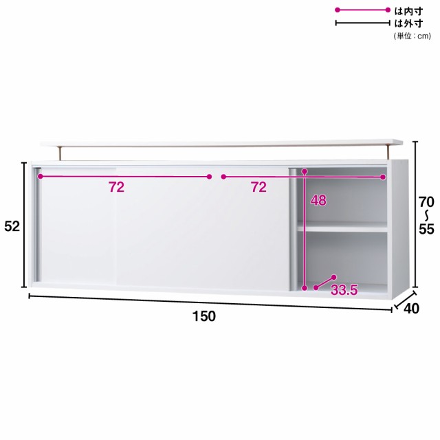 家具 収納 本棚 ラック シェルフ 書棚 光沢仕様 引き戸壁面収納本棚 幅150奥行40突っ張り上置き高さ55-70（本体52）cm 692312の通販はau  PAY マーケット - ディノス au PAY マーケット店