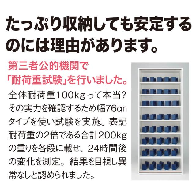 頑丈引き戸キッチンストッカー 幅46cm キッチン収納 キッチンストッカー 隙間収納 630211_2