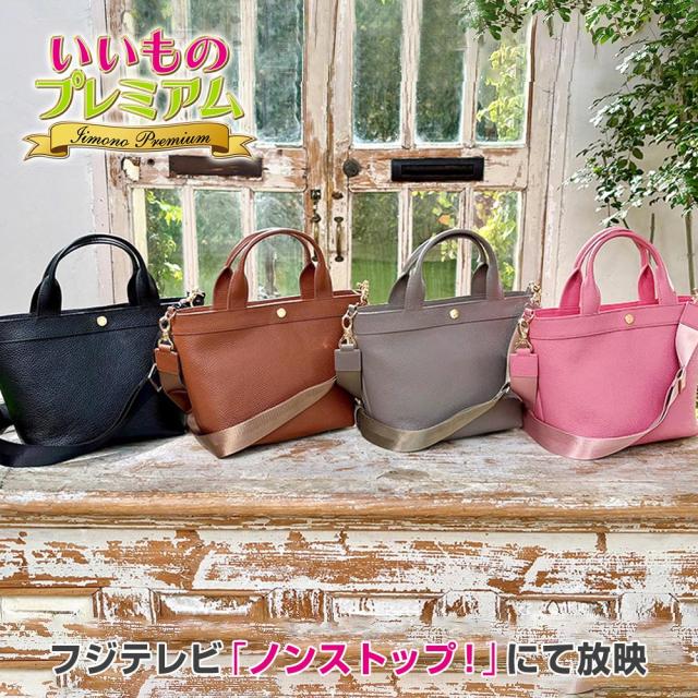 千秋プロデュース 8ポケット トートバッグ 婦人雑貨 バッグ AR2869