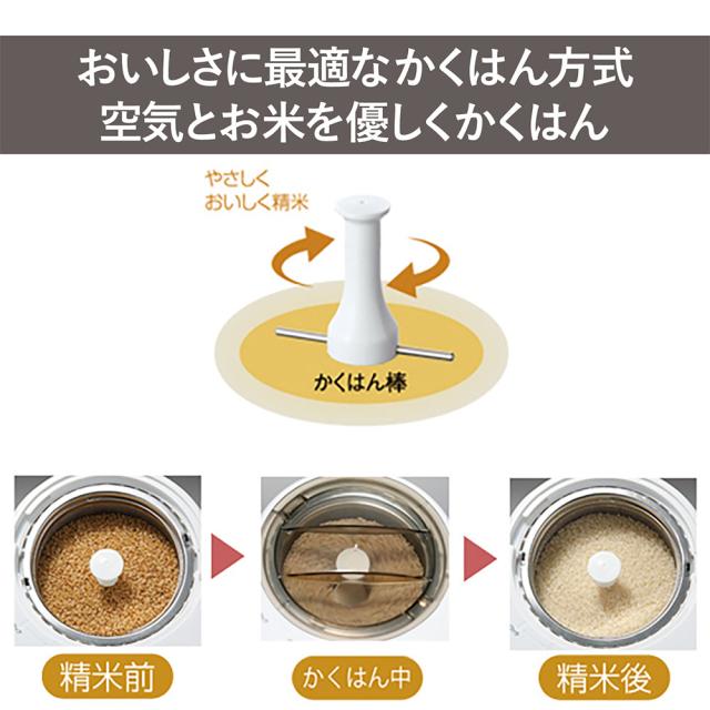 TWINBIRD/ツインバード 家庭用コンパクト精米器 １-４合 キッチン家電 調理家電 KR0162_2