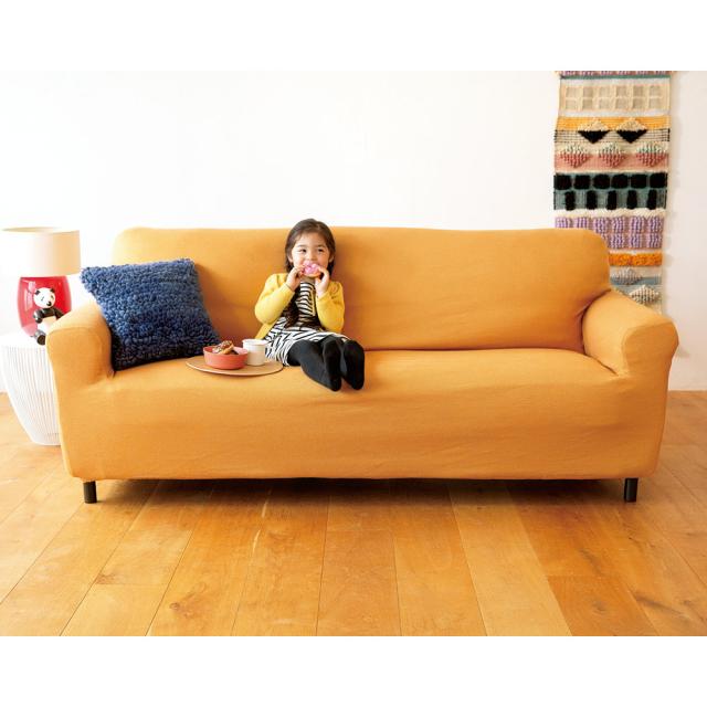 ≪2.5-3人掛用≫ スペイン製 はっ水機能付き フィットソファー