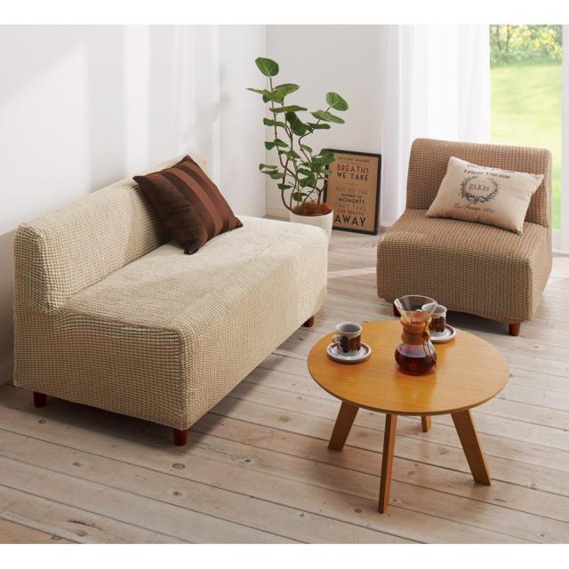 ソファーカバー 人掛けソファーカバー ≪1人掛 アームなし≫ スペイン製フィットソファカバー［ビスタ］ 505605の通販は