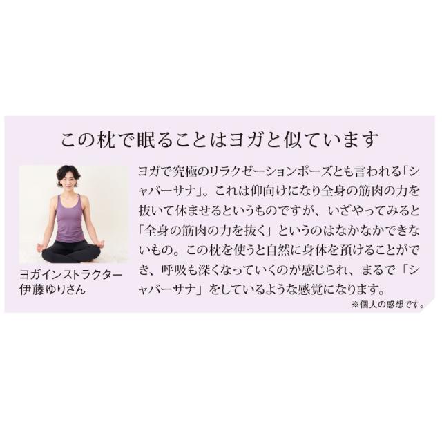 枕 抱き枕 ミズノ 高さ調節 ミズノ・dinos 新メディブレスピロー 高さ 