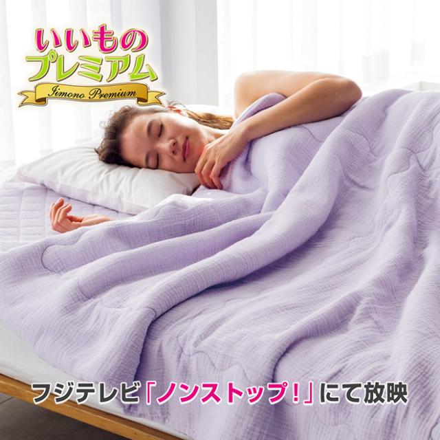 夏用 寝具 敷きパッド 敷パッド 夏布団 コットン100％ ガーゼ 吸湿 さらさら 快適 洗える ≪ダブル≫ドライループ 敷きパッド AR2522の通販は 10,980円