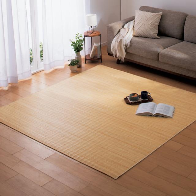 ≪約200×250cm≫ 39穴の籐ラグ カーペット ラグ マット 654543