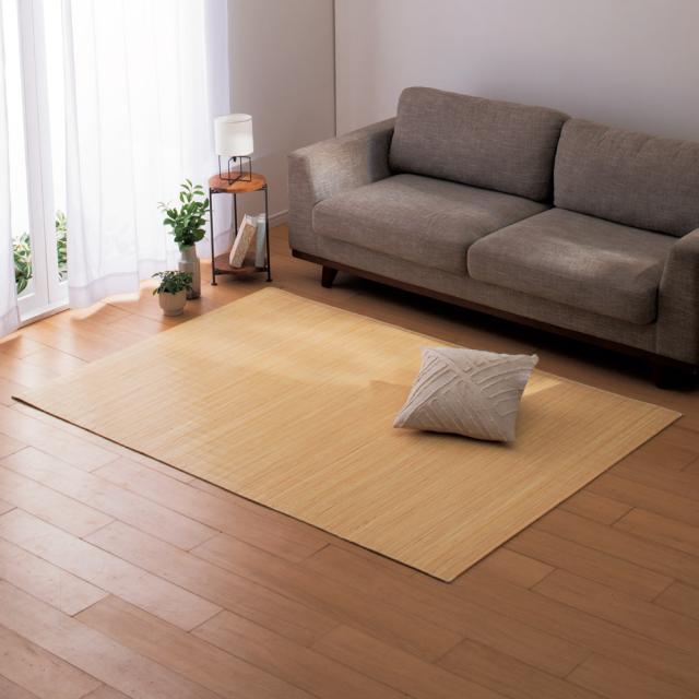 ≪約200×250cm≫ 39穴の籐ラグ カーペット ラグ マット 654543_1
