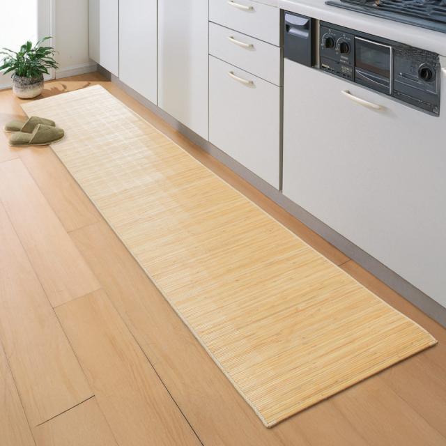 ≪約45×180cm≫ 39穴の籐キッチンマット カーペット ラグ マット キッチンマット 654554