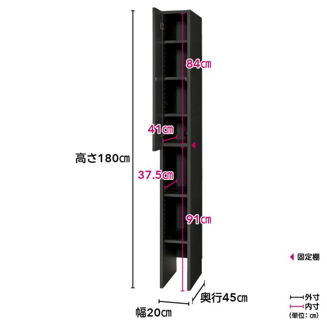 ≪幅29cm≫ 1cm刻みで幅が選べる ごみ箱に合わせてぴったりすき間収納庫 奥行45cm高さ180cm 下駄箱 玄関収納 シューズボックス 640657_8