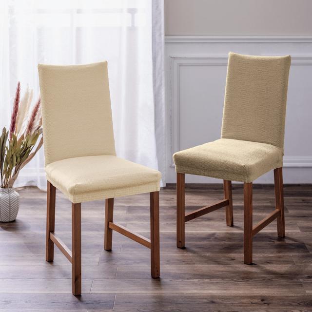 スペイン製カバー〈セビリア〉 チェアカバー（同色2枚組） 背付きカバー・Mサイズ チェアカバー 椅子カバー 座椅子カバー 584610